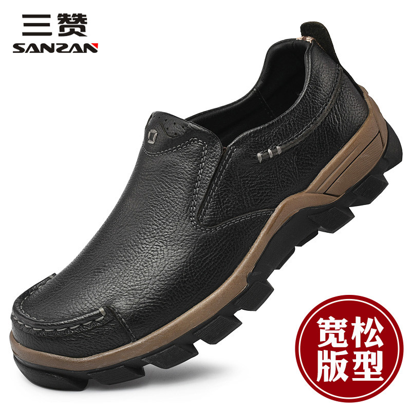 三赞男鞋头层牛皮高档皮鞋子宽松版型软底防滑爸爸商务休闲工作鞋