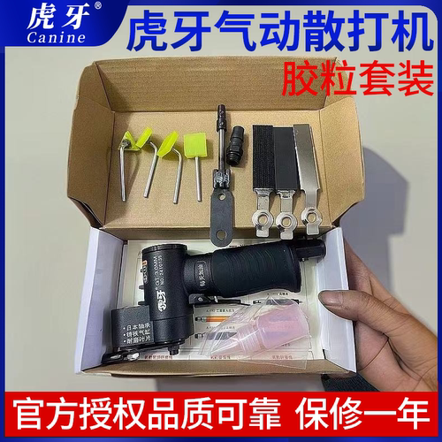 虎牙GT-3.0版本加强散打机多功能气动打磨模具研磨抛光一字砂纸机