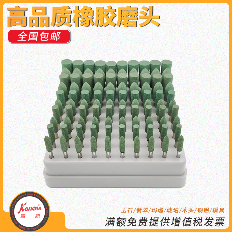 金属表面打磨抛光研百世