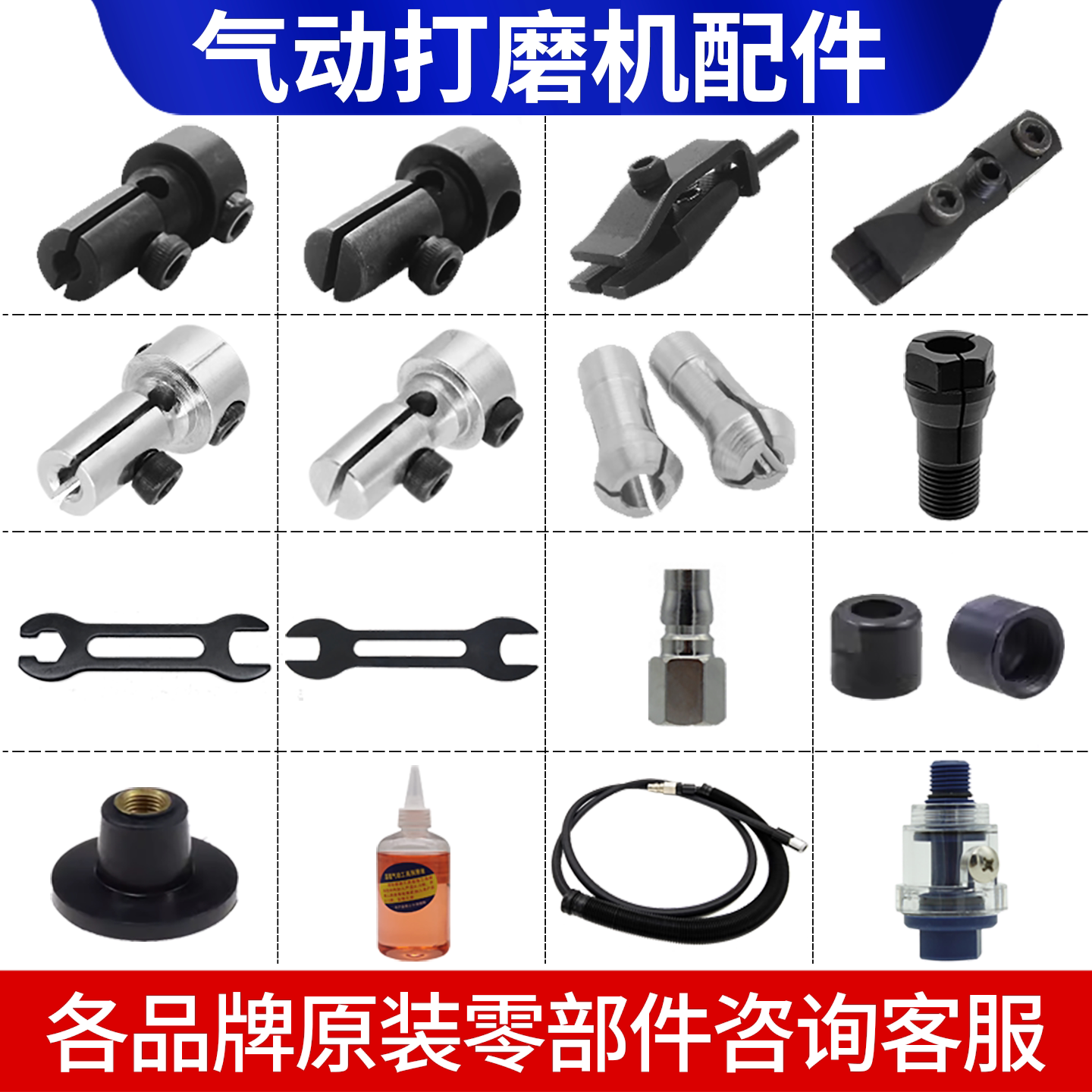 气动超声波夹头打磨机配件锁嘴纤维油石夹头锉刀夹头油石夹具弹簧图片