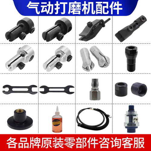 气动超声波夹头打磨机配件锁嘴纤维油石夹头锉刀夹头油石夹具弹簧