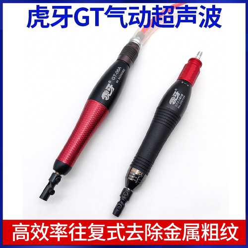 虎牙GT版0.3模具气动超声波0.6高频率前后反复力大精密稳定耐用机