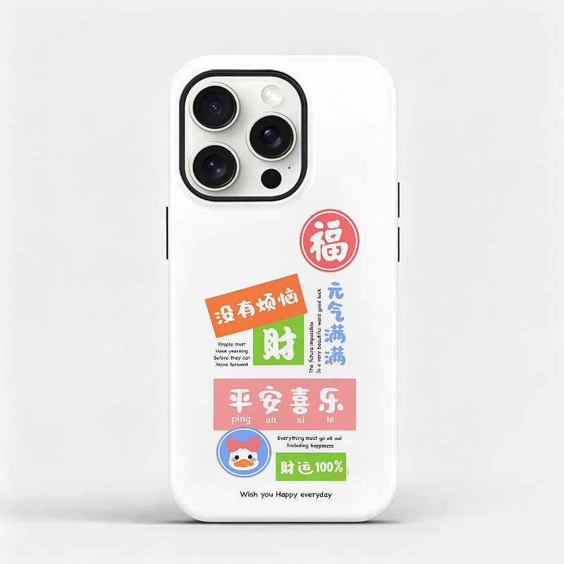平安喜乐适用iphone15promax手机壳苹果17磁吸软壳小米17promax保护套华为mate80防摔oppox9套三星s25壳vivo