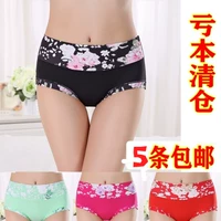 Снижение зазора денег женское нижнее белье супер мягкое бамбуковое угольное угольное белье, молочное шелк, увеличение жирных коротных трубочистков