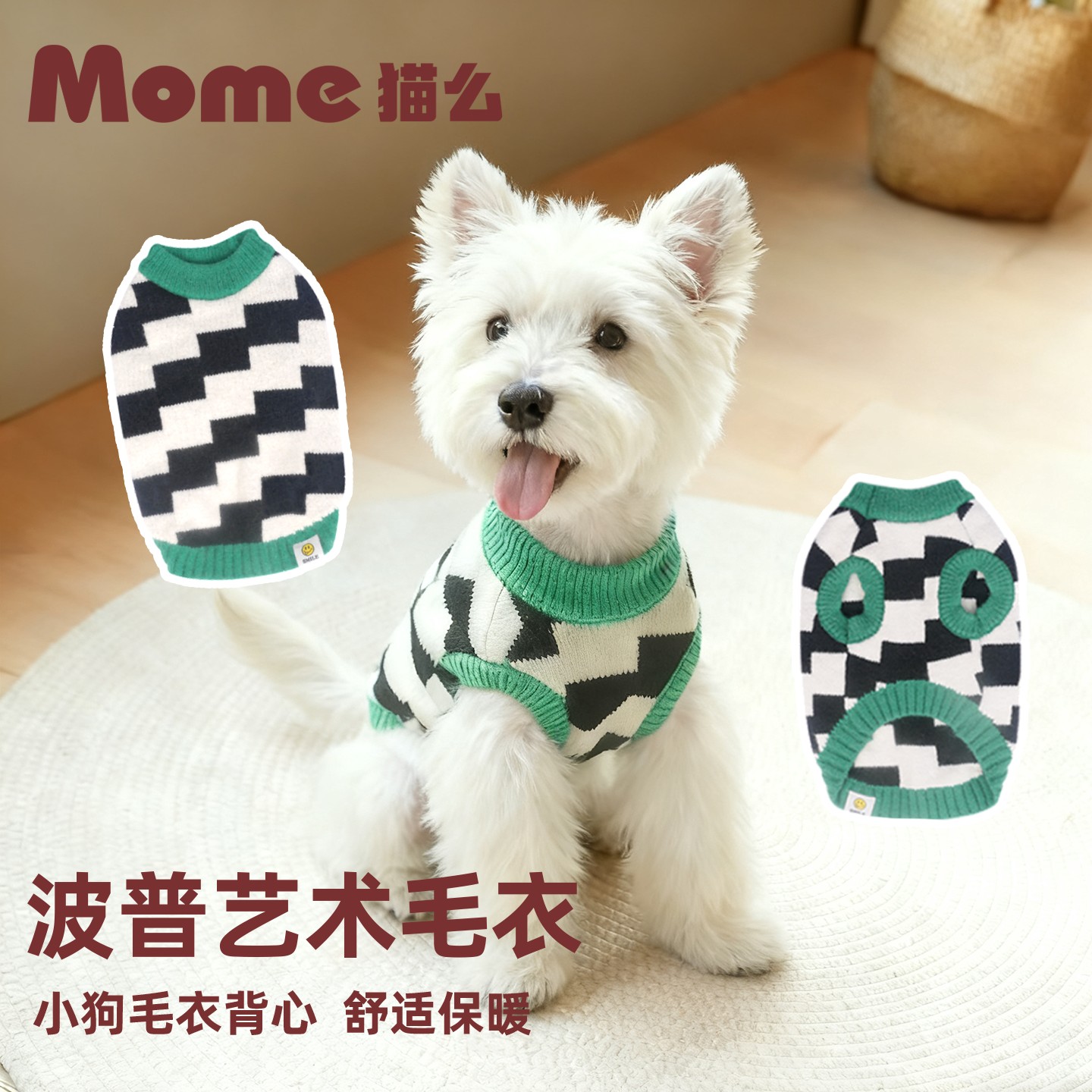 狗狗毛衣2025新款冬天衣服背心