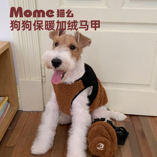 男狗狗衣服2025新款秋刚毛猎狐梗冬装加绒保暖宠物背心ins风服饰