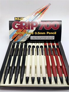 1980年代 日本白金代工 NIJI GRIP700 自动出芯+按压出芯自动铅笔