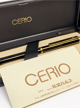 绝版老款少见1980年代日本CERIO全金属六角旋转出芯圆珠笔