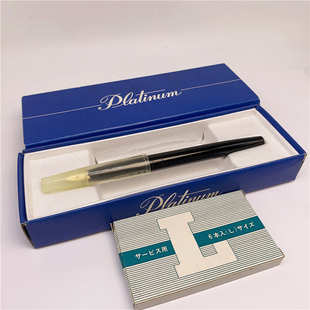 极稀有PLATINUM白金DP66-50早期十周年版本可拆卸20.5cm长杆钢笔