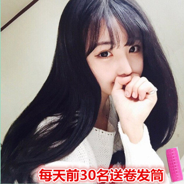 Perruque OTHER   Long cheveux raides - Ref 2609146 Image 1