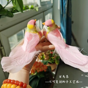 百鸟集原创 纯手工粉嫩蜜桃 长尾羽毛肥啾小鸟走秀胸针发夹肩章