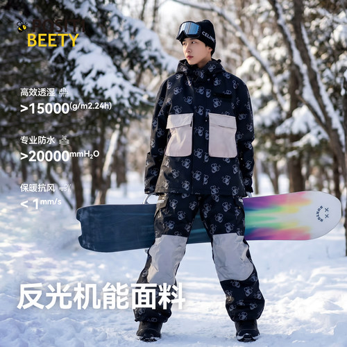 Positibeety滑雪衣裤男女同款