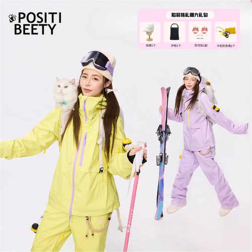 小蜜蜂小个子滑雪服3L防水防风