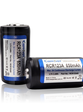 Keeppower RCR123AR大电流 动力电池 3.7V16340 650mAh手电筒电池
