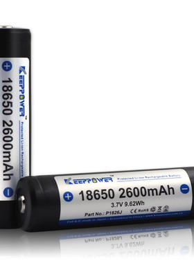 Keeppower 18650 2600mAh 3.7v锂离子充电电池 进口电芯 P1826J