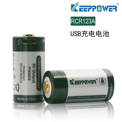USB充电CR123A3V替代一次性CR