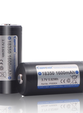 keeppower新上市高容量P1835C4 18350手电筒电池 1600mAh加保护板