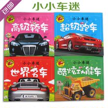 Gants pour enfants en de laine - Ref 2146518 Image 13