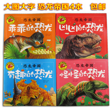 Gants pour enfants en de laine - Ref 2146518 Image 16