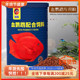 海豚血鹦鹉饲料增红增色专用粮配合饲料中粒上浮型380g720g 包邮