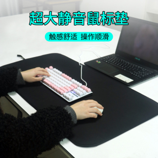 超大号静音鼠标垫定制游戏办公室便携桌面键盘垫加厚笔记本垫碗垫