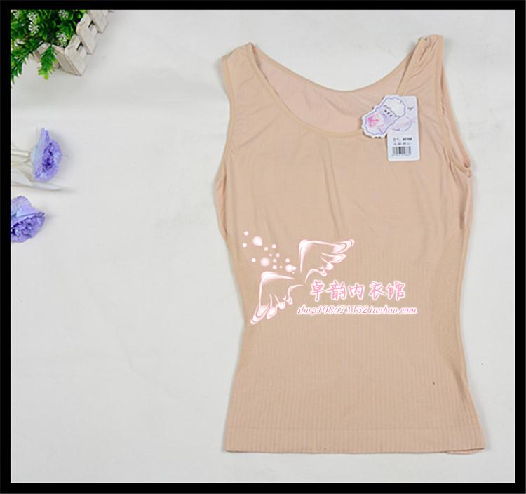 U领竹纤维无缝宽肩高弹吊带背心