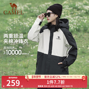 [滑雪]骆驼夹棉冲锋衣男女款外套秋冬新款棉服防风防水旅游登山服