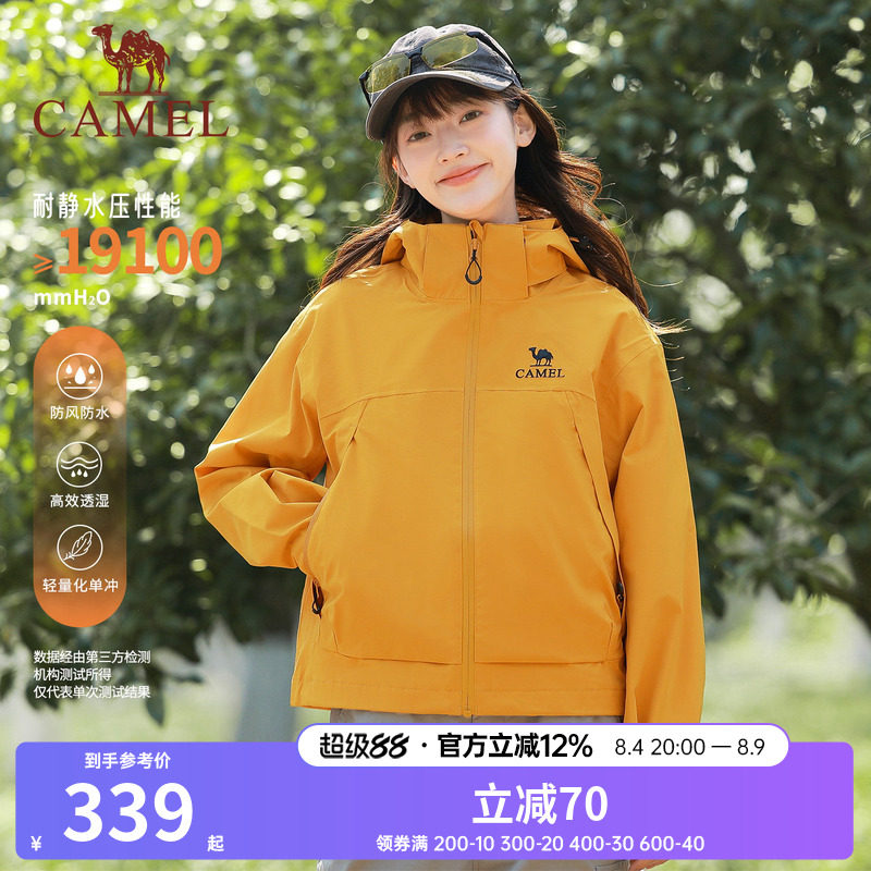 骆驼户外2024新款黄色短款冲锋衣男女防风防水外套旅游徒步登山服