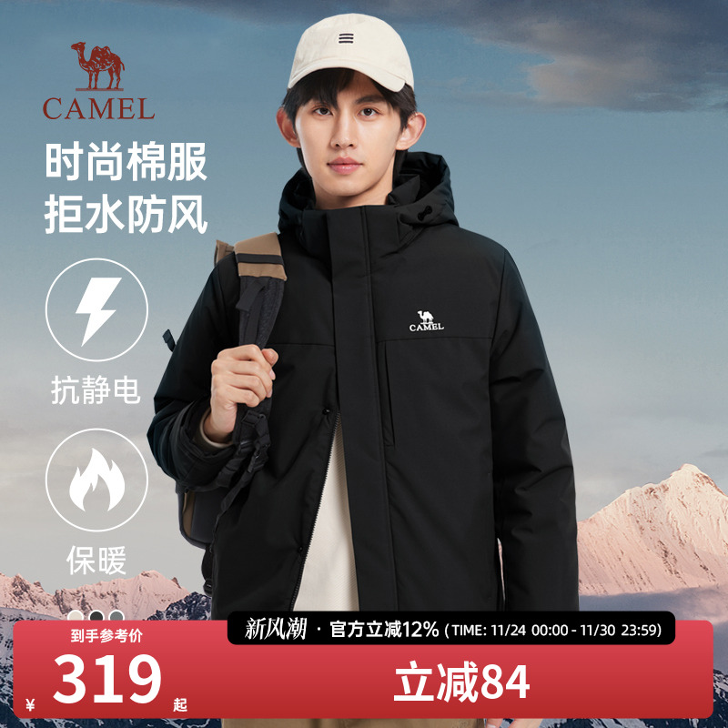 骆驼男装夹克棉服男秋冬季新款连帽防风加厚防水情侣棉衣外套女