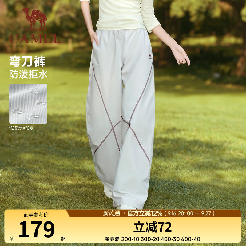 骆驼运动漫游梭织裤女生宽松弯刀裤2026秋季新款休闲透气舒适裤子