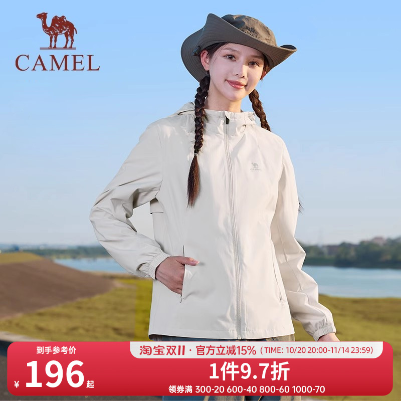 运动外套连帽女骆驼防风防水风衣