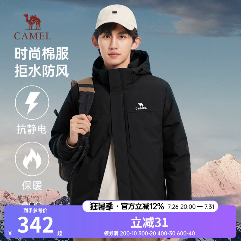 秋冬男装棉服新款连帽加绒加厚