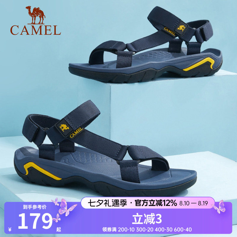 夏季户外情侣运动风平底凉鞋