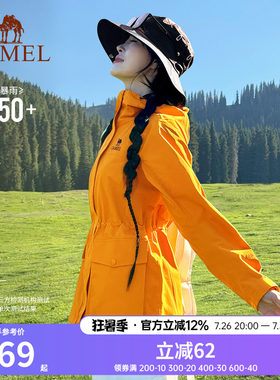 骆驼向日葵黄色冲锋衣女三合一2025新款收腰防水风衣外套登山服装