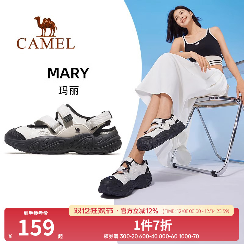 骆驼玛丽运动鞋女士凉鞋女款2025夏季女鞋户外轻便软底魔术贴鞋子