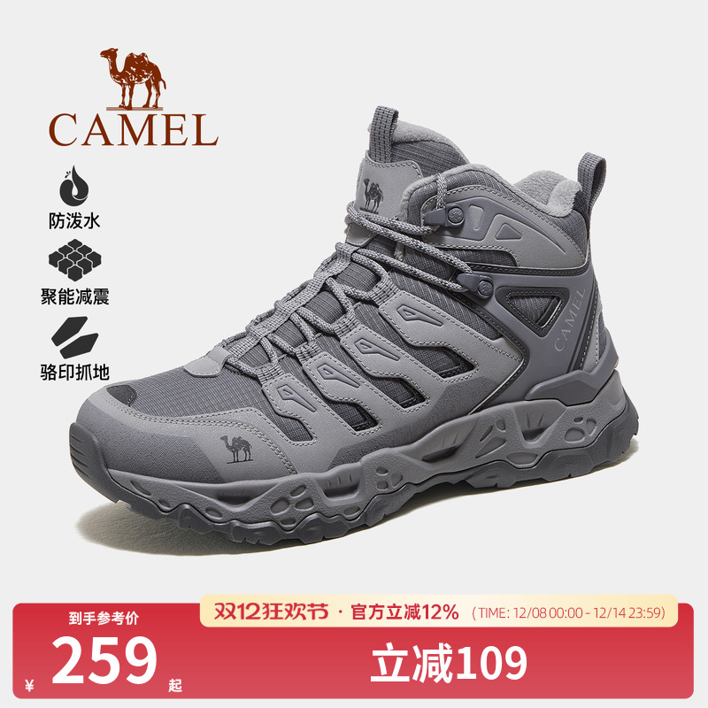 骆驼男鞋户外高帮登山鞋2025冬季新款加绒保暖徒步鞋厚底运动鞋女