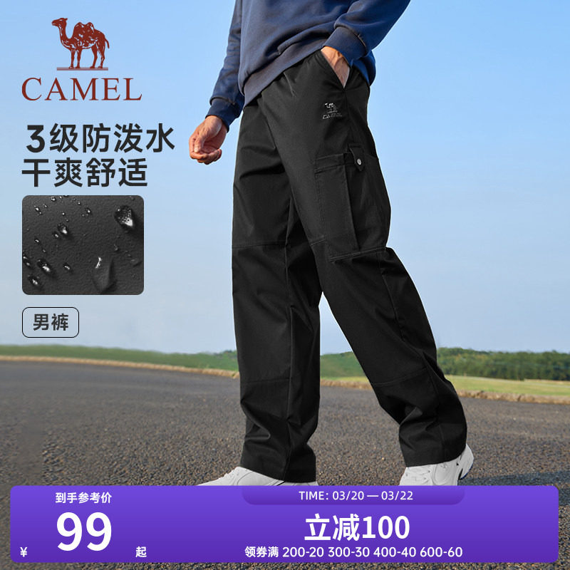 骆驼工装男裤秋季阔腿冲锋裤户外防泼水宽松休闲运动登山裤女