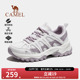 女防滑透气缓震增高轻便男鞋 休闲鞋 户外徒步鞋 骆驼云逸2代登山鞋