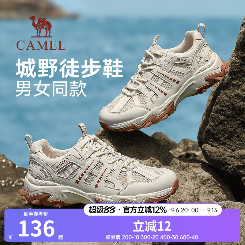 全域抓地橡胶底轻软缓震MD中底图片