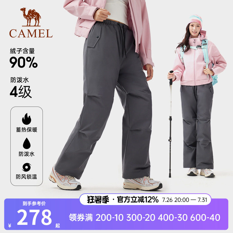 90%绒|骆驼户外羽绒裤女外穿加绒蓄热保暖防风防水徒步登山伞兵裤
