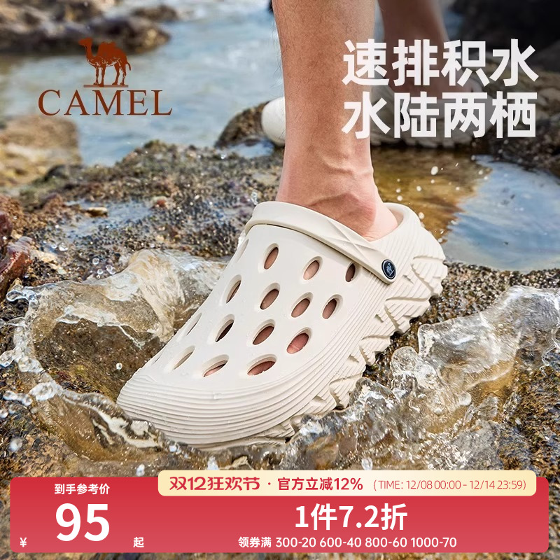 骆驼男鞋洞洞鞋夏季厚底防滑外穿女户外凉鞋包头沙滩鞋涉水拖鞋男