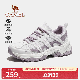 骆驼云逸2代登山鞋户外徒步鞋休闲鞋女防滑透气缓震增高轻便男鞋