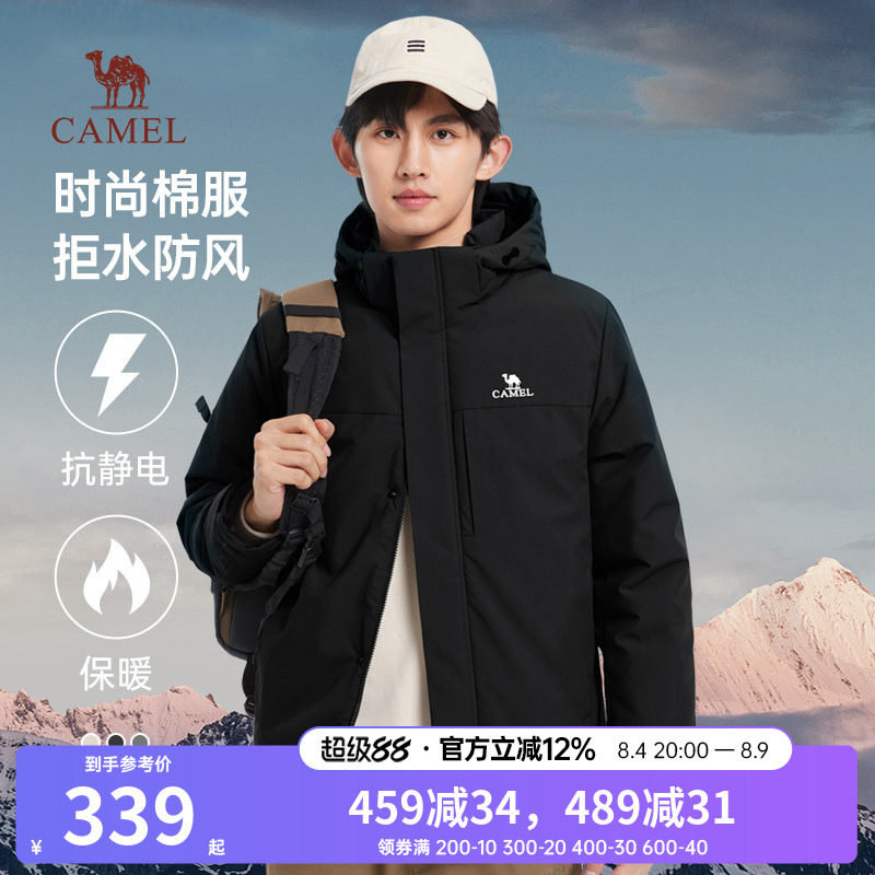 秋冬男装棉服新款连帽加绒加厚