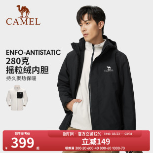 骆驼男装 户外防风防水保暖三合一冲锋衣女 宽松休闲外套秋冬新款
