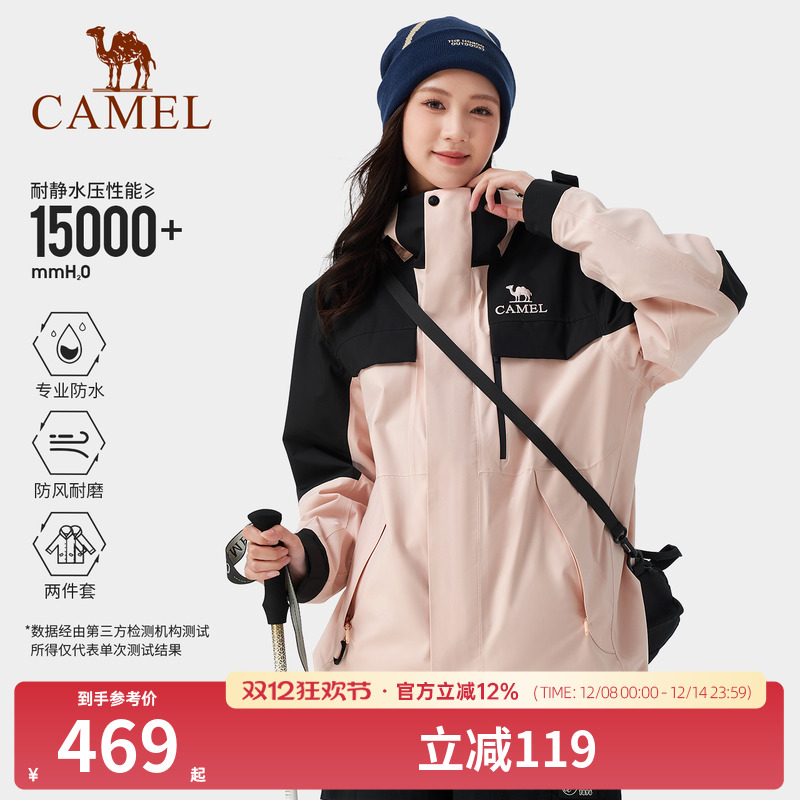 女装三合一冲锋衣2024秋冬新款