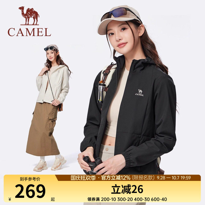 骆驼运动三防外套男女同款2025秋季加绒户外防风防水夹克登山服装