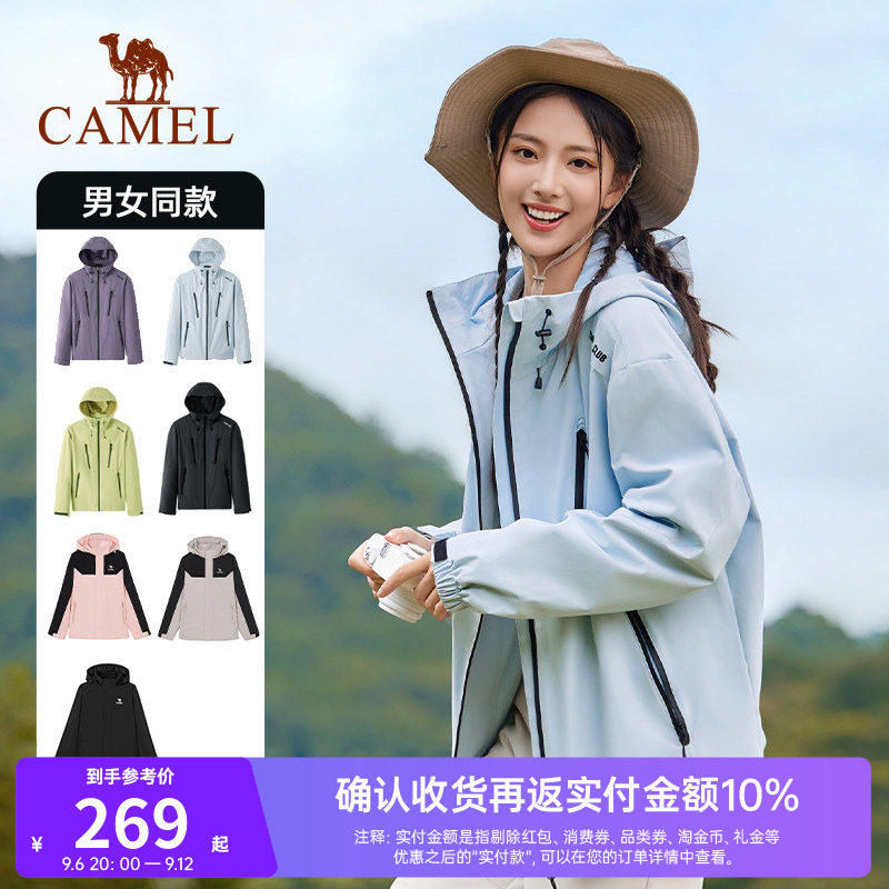 骆驼夹克登山服运动男女