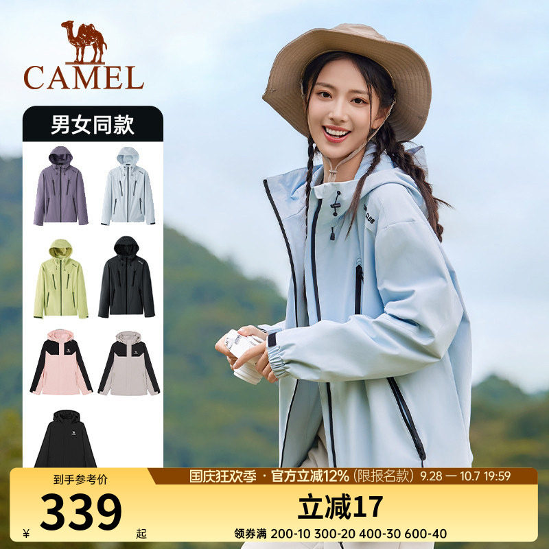 骆驼夹克登山服运动男女