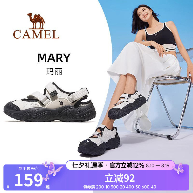 骆驼玛丽运动鞋女士凉鞋女款2025夏季女鞋户外轻便软底魔术贴鞋子