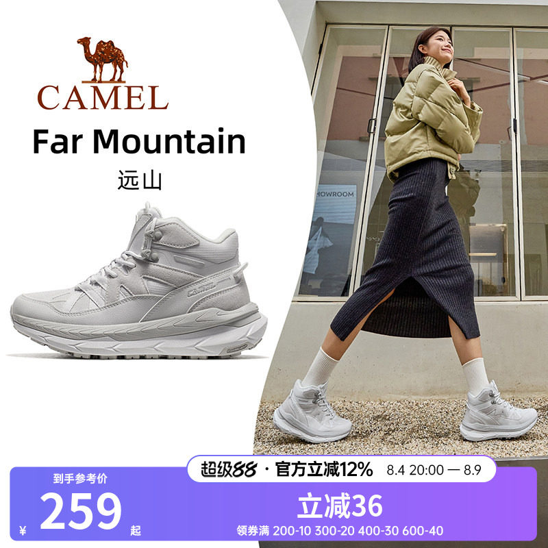 骆驼远山运动鞋女款冬季女鞋新款厚底休闲鞋女士防滑户外鞋子